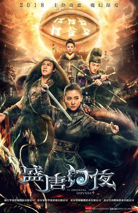an oriental odyssey ending explained|Oriental Odyssey : r/CDrama .
